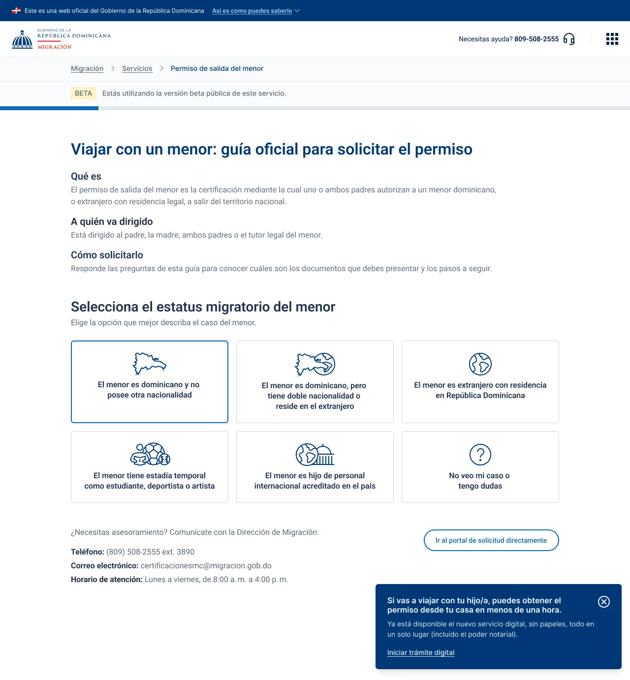 Guide